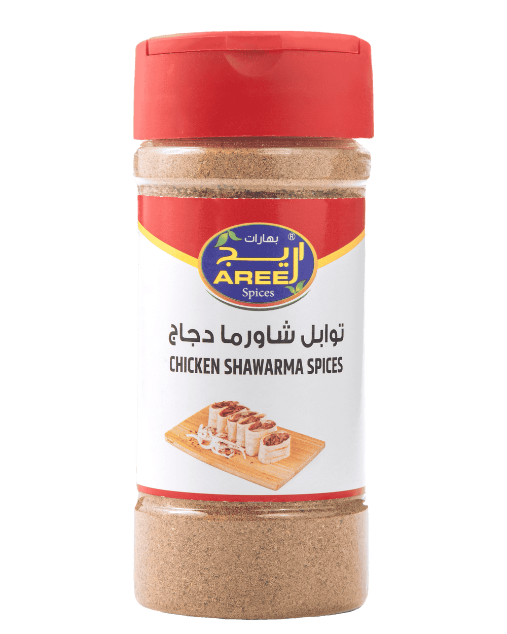 Chicken Shawarma Spices