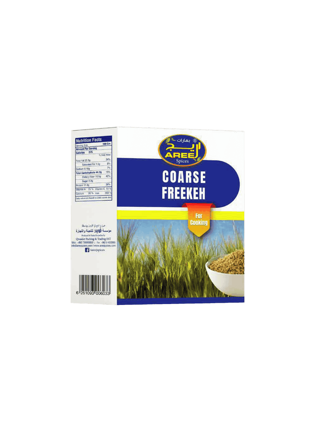 Coarse freekeh