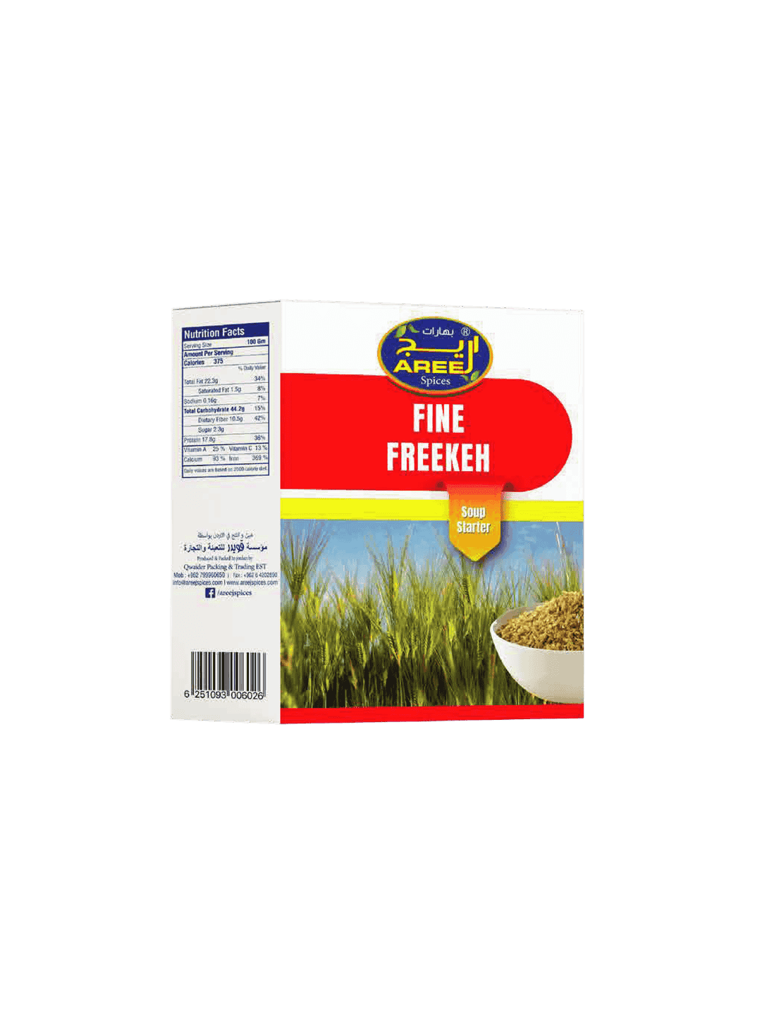 Fine freekeh