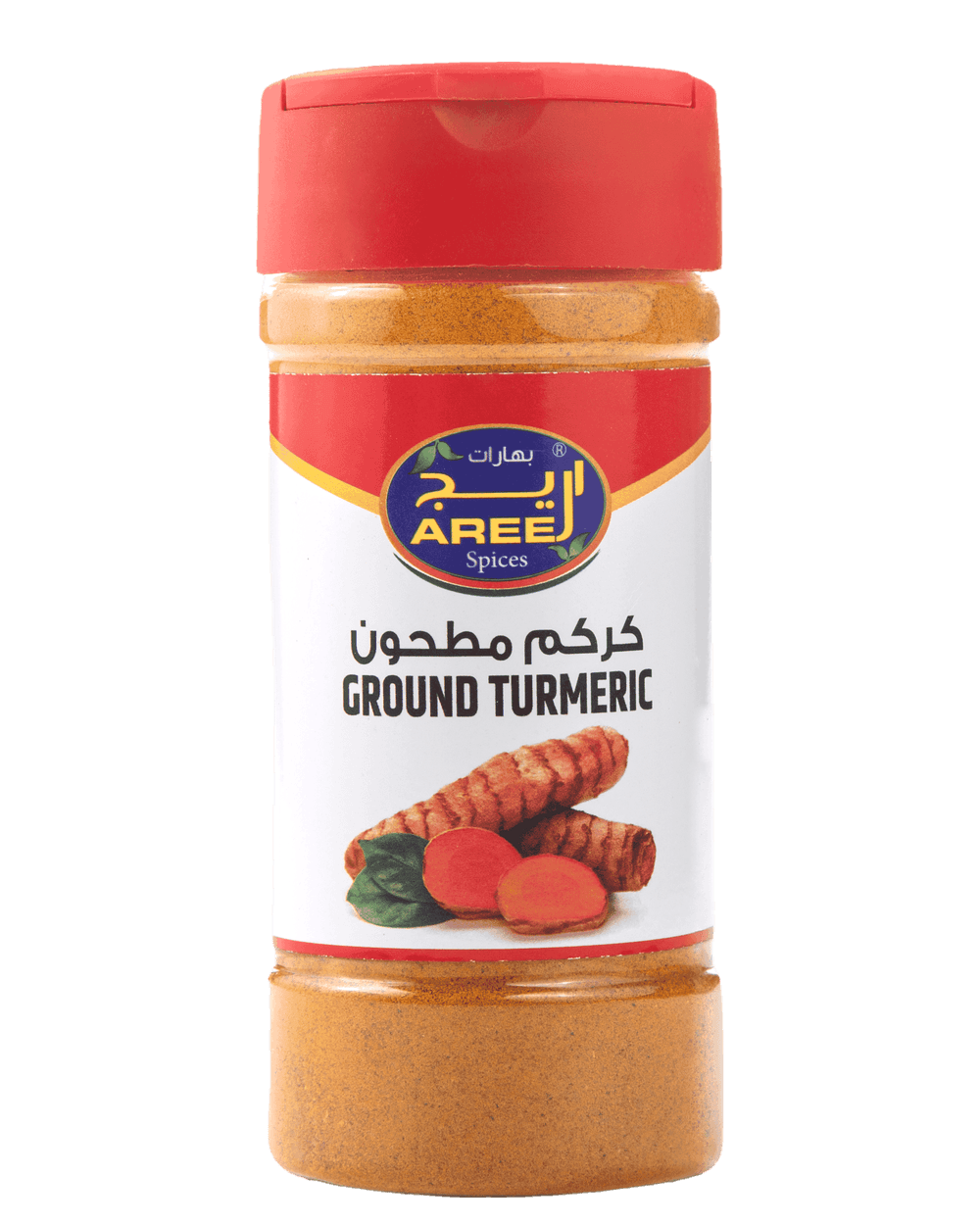 Ground Turmeric