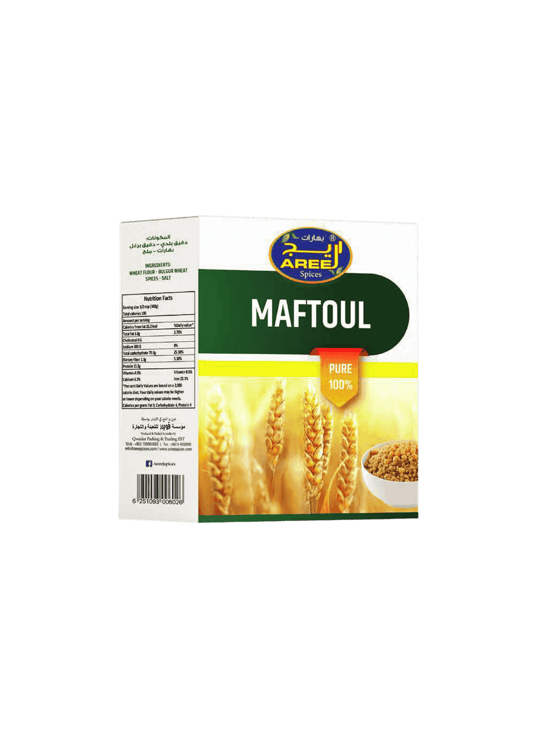 Maftoul