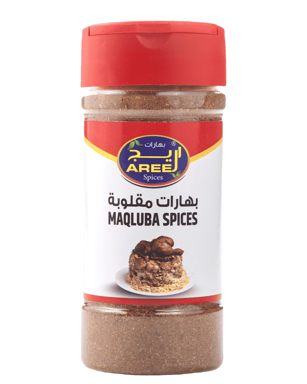 Maqluba Spices