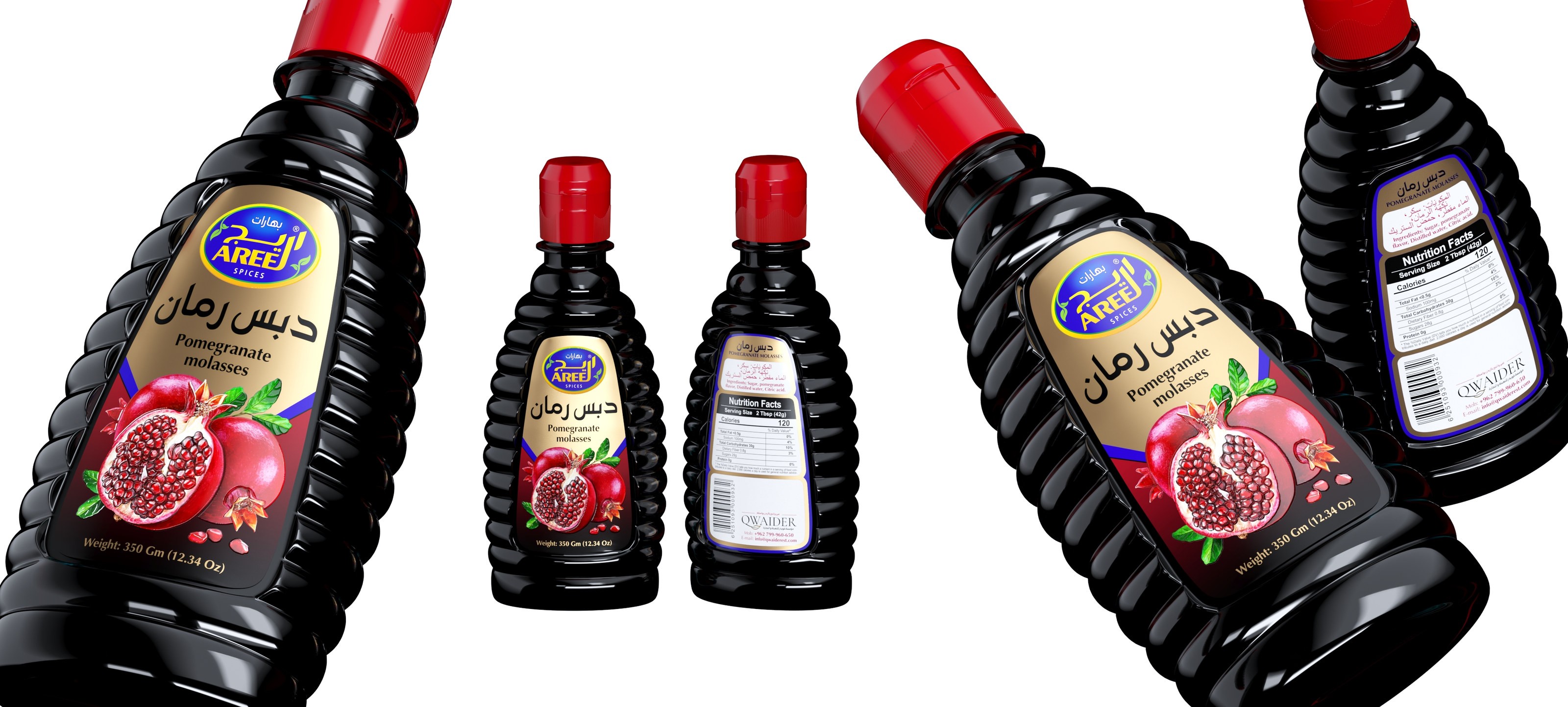 Areej pomegranate molasses