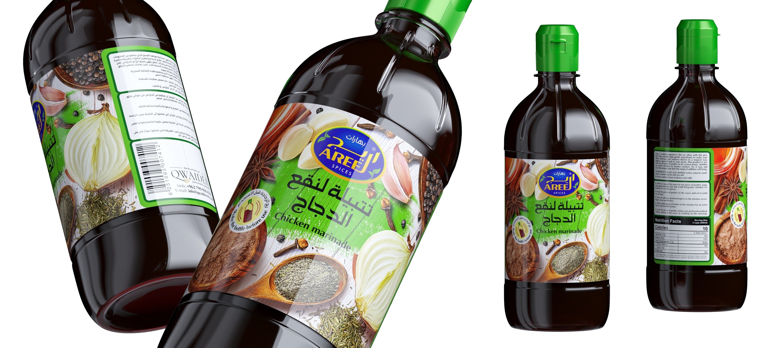 Areej chicken marinade