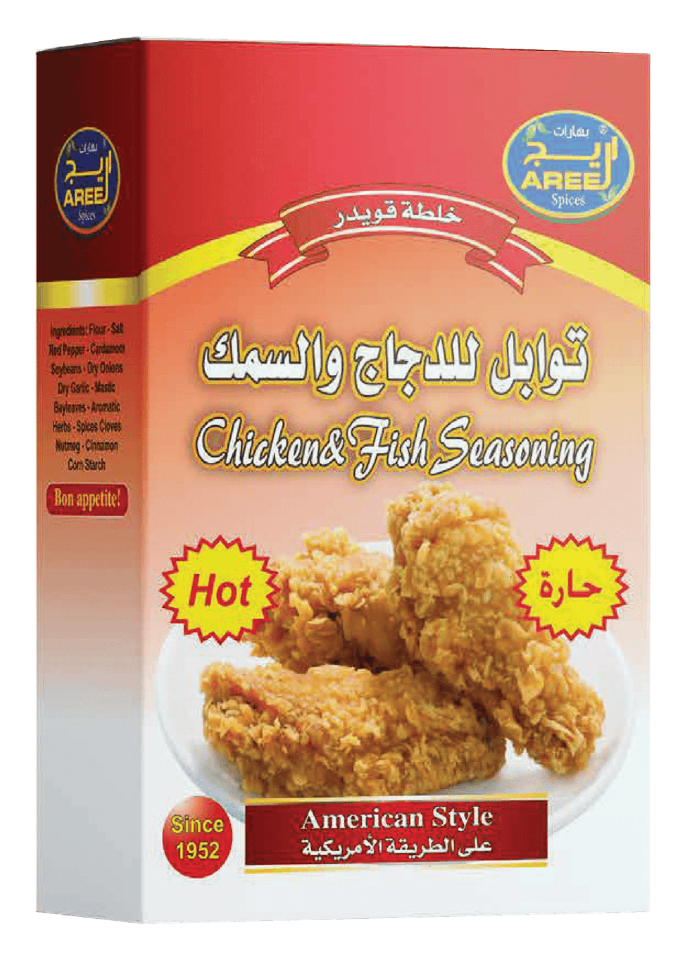 توابل للدجاج والسمك - حارة