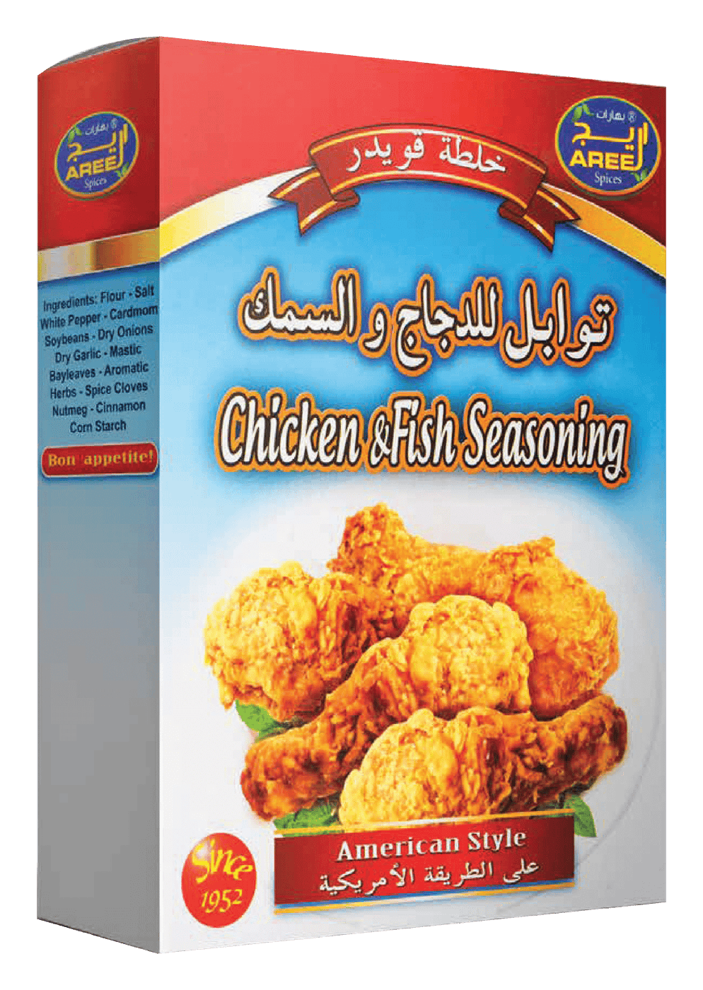 توابل للدجاج والسمك