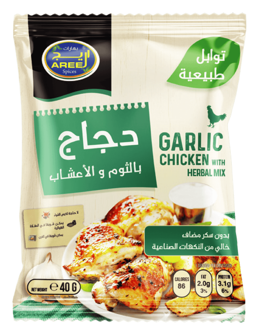 دجاج بالثوم والأعشاب