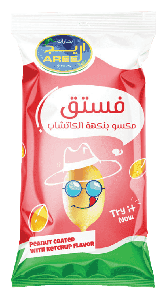 فستق مكسو بنكهة الكاتشاب