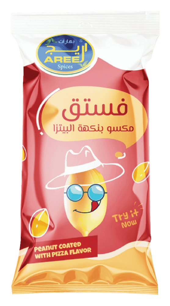 فستق مكسو بنكهة البيتزا