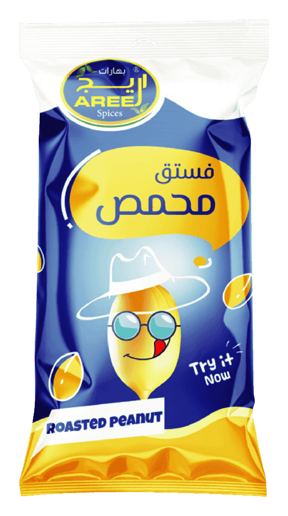 فستق محمص